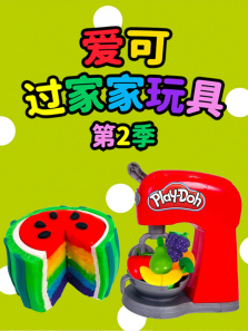 ���ɹ��Ҽ���ߵ�2��