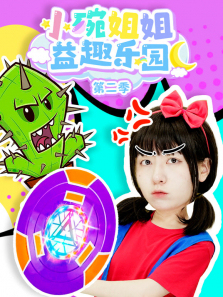 С������Ȥ��԰��2��