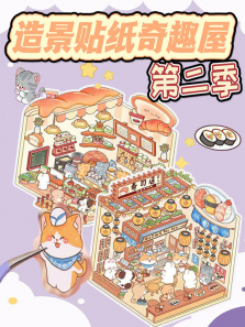 �쾰��ֽ��Ȥ�ݵ�2��