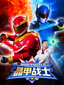 ����С����֮����սʿ