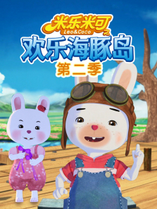 �����׿�֮���ֺ��ൺ��2��