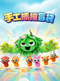 �ֹ�ץ��ä��