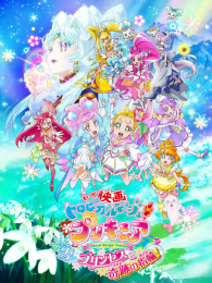 TropicalRouge��֮����Ůѩ֮�������漣�Ľ�ָ