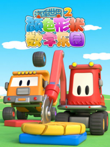 ����������ɫ��״������԰��2������ȫ��