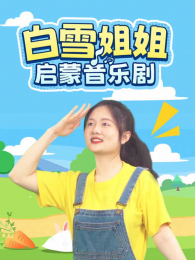 ��ѩ����������־�