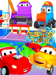 �����������̶ӵ�6��