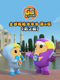 ȫ��̽�ճ����4��Ӣ�İ�