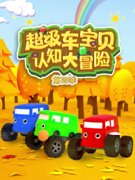 ������������֪��ð�յ�4��