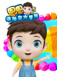 ����������½�մ�ð��