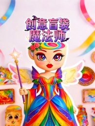 ����ä��ħ��ʦ