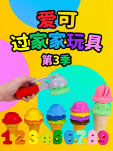 ���ɹ��Ҽ���ߵ�3������ȫ��