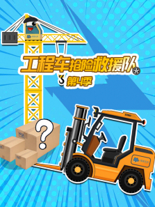 ���̳����վ�Ԯ�ӵ�4��