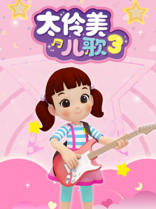 ̫���������3��