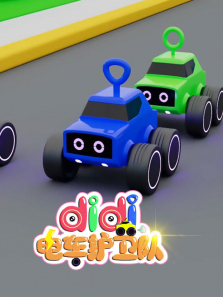 didi�糵�����ӵ�2��