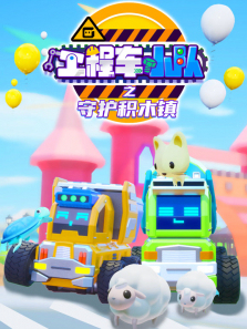 ���̳�С��֮�ػ���ľ��