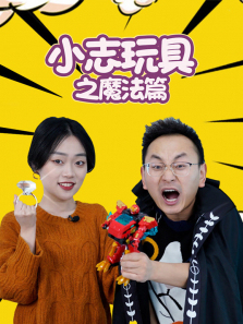 С־���֮ħ��ƪ