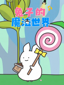 ���ӵ�ħ������