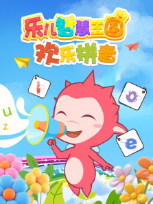 �ֶ��ǻ���������ƴ��