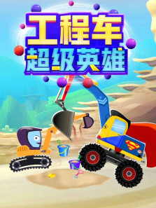 ���̳�����Ӣ��