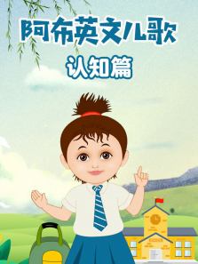 ����Ӣ�Ķ�����֪ƪ