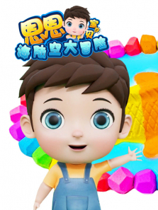 ����������½�մ�ð��