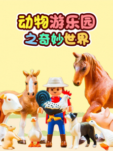 ��������԰֮��������