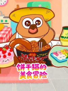 ����è����ʳð��