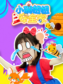 С���㰲ȫ��