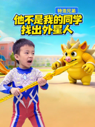 �غ��ֵ��������ҵ�ͬѧ�ҳ�������