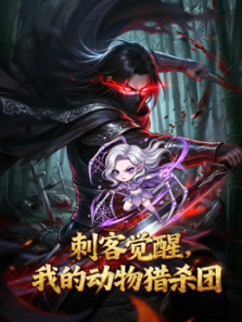 �̿;����ҵĶ�����ɱ�Ŷ�̬����