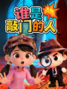 ˭�����ŵ��˶���ȫ��