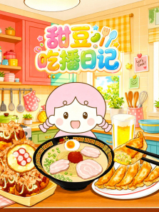 �𶹳Բ��ռ�