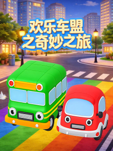 ���ֳ���֮����֮��