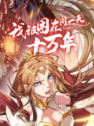 �ұ�����ͬһ��ʮ���궯̬����