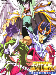 圣斗士星矢剧场版4最终圣战的战士们 圣斗士星矢剧场版4最终圣战的战士们