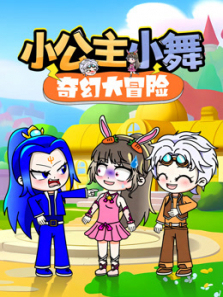 С����С����ô�ð��