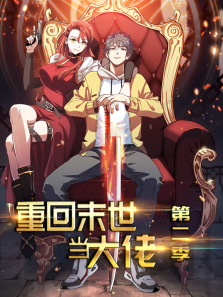 �ػ�ĩ�������ж�̬������2��