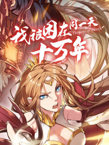 �ұ�����ͬһ��ʮ���궯̬����