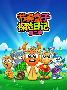 �������̽���ռǵ�2��