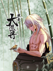 ���Ǵ󻹵���̬����