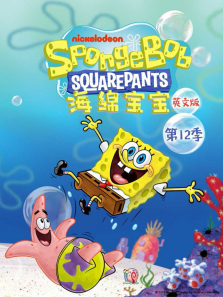 ���౦����12��Ӣ�İ�