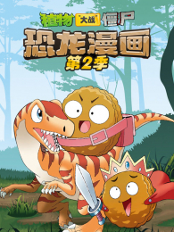 ֲ���ս��ʬ����������2��