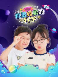 �����ܵĿ�ѧ