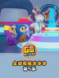 ȫ��̽�ճ����5��