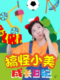 ���С���ɳ��ռ�