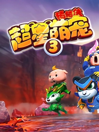 ������֮�����ȳ��3��