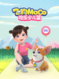 �ɹ�MOCO�����ٶ�ƪ