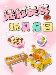 ������ʳ�����԰