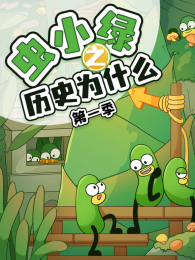 ��С��֮��ʷΪʲô��1��