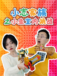 С־����֮С��������ս